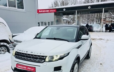 Land Rover Range Rover Evoque I, 2015 год, 2 500 000 рублей, 1 фотография