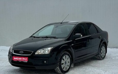 Ford Focus II рестайлинг, 2007 год, 520 000 рублей, 1 фотография