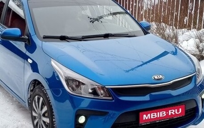 KIA Rio IV, 2020 год, 1 530 000 рублей, 1 фотография