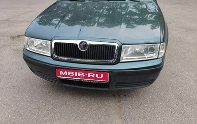 Skoda Octavia IV, 2008 год, 400 000 рублей, 1 фотография