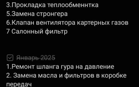 Mazda 6, 2007 год, 350 000 рублей, 5 фотография