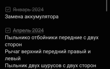 Mazda 6, 2007 год, 350 000 рублей, 6 фотография