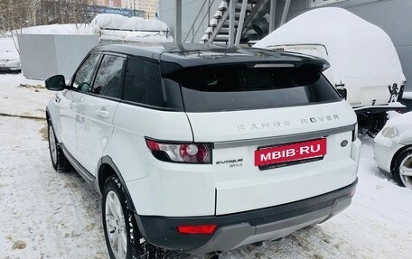 Land Rover Range Rover Evoque I, 2015 год, 2 500 000 рублей, 4 фотография