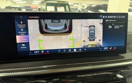 BMW X7, 2026 год, 18 999 000 рублей, 18 фотография