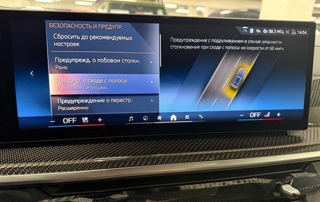 BMW X7, 2026 год, 18 999 000 рублей, 23 фотография