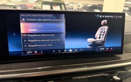 BMW X7, 2026 год, 18 999 000 рублей, 21 фотография