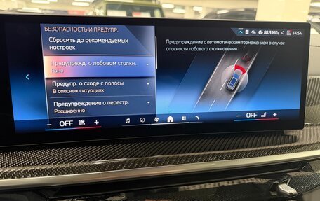 BMW X7, 2026 год, 18 999 000 рублей, 22 фотография