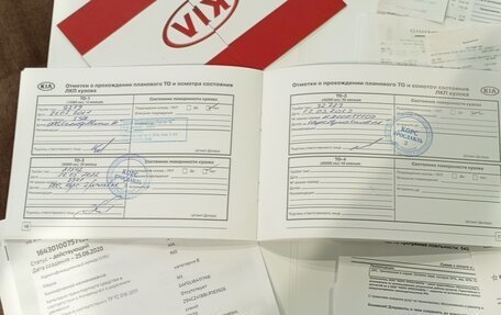 KIA Rio IV, 2020 год, 1 530 000 рублей, 34 фотография