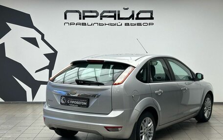 Ford Focus II рестайлинг, 2008 год, 639 000 рублей, 2 фотография