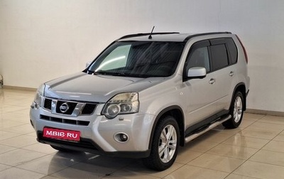 Nissan X-Trail, 2013 год, 1 290 000 рублей, 1 фотография