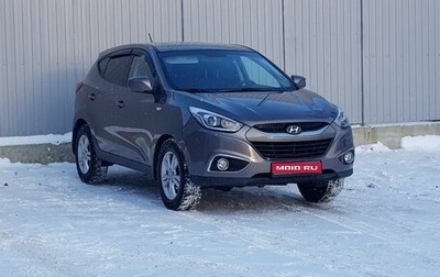 Hyundai ix35 I рестайлинг, 2014 год, 1 444 000 рублей, 1 фотография
