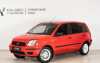Ford Fusion I, 2005 год, 350 000 рублей, 1 фотография