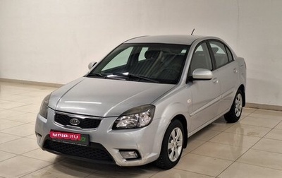 KIA Rio II, 2010 год, 590 000 рублей, 1 фотография