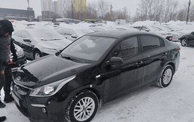 KIA Rio IV, 2018 год, 1 500 000 рублей, 1 фотография