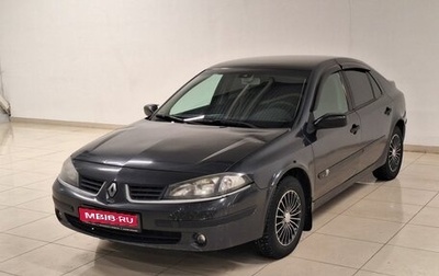 Renault Laguna II, 2006 год, 370 000 рублей, 1 фотография