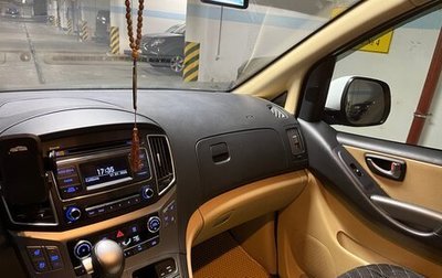 Hyundai H-1 II рестайлинг, 2018 год, 3 600 000 рублей, 1 фотография