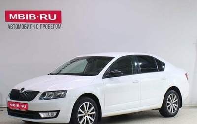 Skoda Octavia, 2013 год, 1 019 000 рублей, 1 фотография