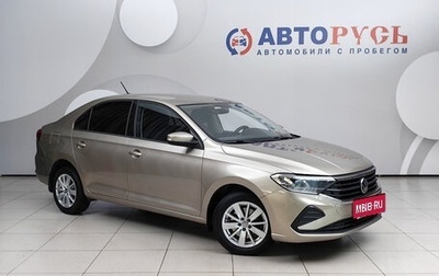 Volkswagen Polo VI (EU Market), 2020 год, 1 629 000 рублей, 1 фотография