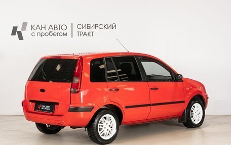 Ford Fusion I, 2005 год, 350 000 рублей, 3 фотография