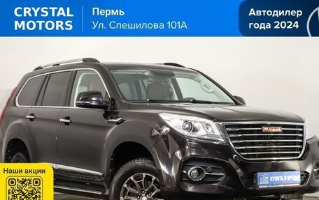 Haval H9 I рестайлинг, 2023 год, 3 239 000 рублей, 2 фотография
