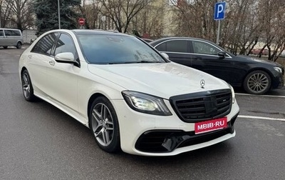 Mercedes-Benz S-Класс, 2015 год, 3 400 000 рублей, 1 фотография