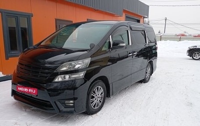 Toyota Vellfire I, 2010 год, 999 999 рублей, 1 фотография