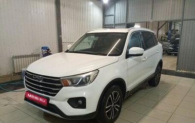 Lifan X70 I, 2018 год, 989 000 рублей, 1 фотография