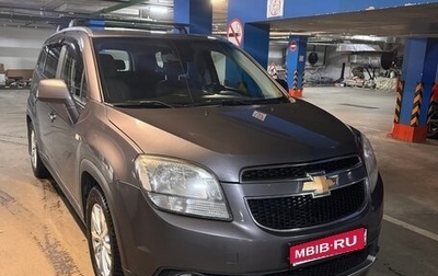 Chevrolet Orlando I, 2012 год, 999 000 рублей, 1 фотография