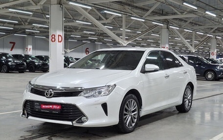 Toyota Camry, 2016 год, 1 950 000 рублей, 1 фотография