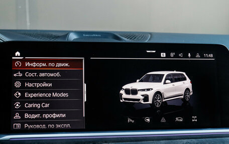 BMW X7, 2020 год, 9 900 000 рублей, 17 фотография