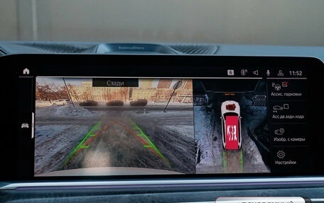 BMW X7, 2020 год, 9 900 000 рублей, 15 фотография