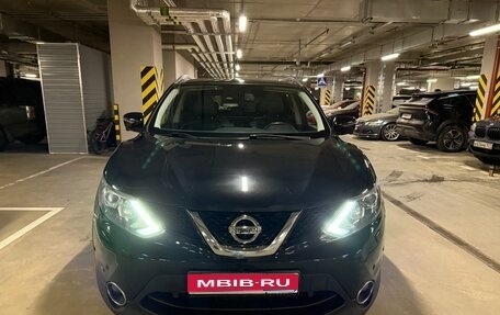 Nissan Qashqai, 2016 год, 2 290 000 рублей, 1 фотография