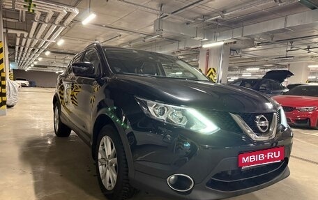 Nissan Qashqai, 2016 год, 2 290 000 рублей, 8 фотография