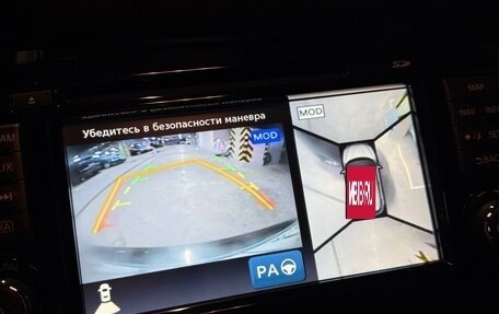 Nissan Qashqai, 2016 год, 2 290 000 рублей, 19 фотография