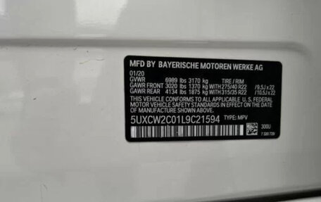 BMW X7, 2020 год, 8 999 999 рублей, 32 фотография