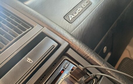 Audi 80, 1990 год, 347 000 рублей, 14 фотография