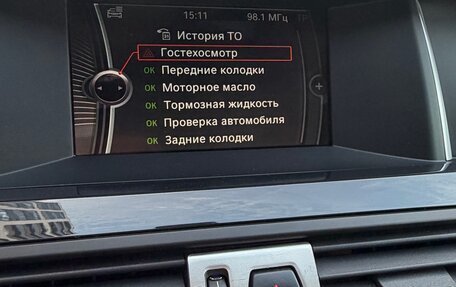 BMW 5 серия, 2013 год, 2 300 000 рублей, 10 фотография