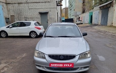 Hyundai Accent II, 2004 год, 299 000 рублей, 1 фотография