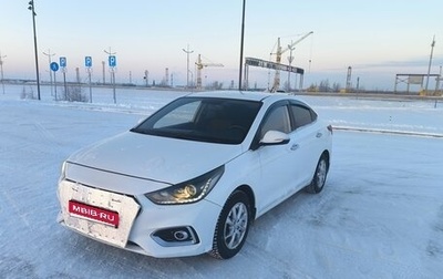 Hyundai Solaris II рестайлинг, 2018 год, 1 550 000 рублей, 1 фотография
