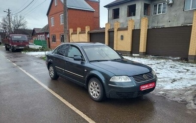 Volkswagen Passat B5+ рестайлинг, 2002 год, 350 000 рублей, 1 фотография