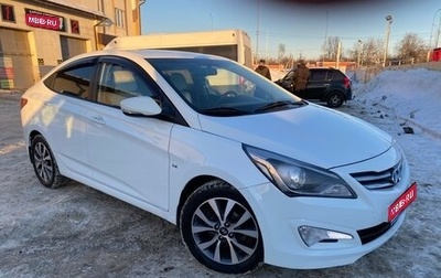 Hyundai Solaris II рестайлинг, 2015 год, 1 170 000 рублей, 1 фотография