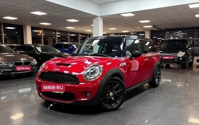 MINI Clubman, 2009 год, 1 250 000 рублей, 1 фотография