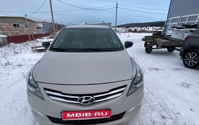 Hyundai Solaris II рестайлинг, 2015 год, 950 000 рублей, 1 фотография