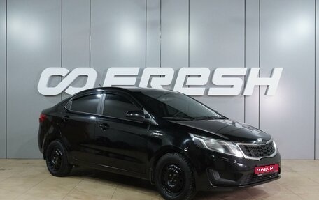 KIA Rio III рестайлинг, 2013 год, 849 000 рублей, 1 фотография