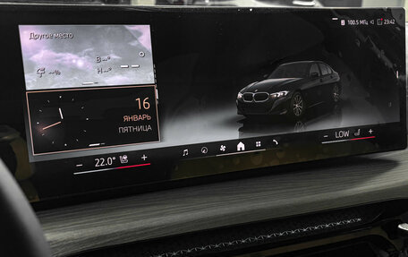 BMW 3 серия, 2024 год, 5 654 000 рублей, 25 фотография