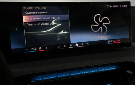 BMW 3 серия, 2024 год, 5 654 000 рублей, 21 фотография