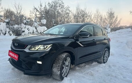 Geely Coolray I, 2022 год, 1 700 000 рублей, 1 фотография