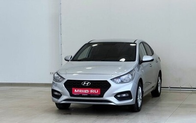 Hyundai Solaris II рестайлинг, 2017 год, 1 357 000 рублей, 1 фотография