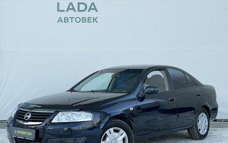 Nissan Almera Classic, 2012 год, 548 000 рублей, 1 фотография