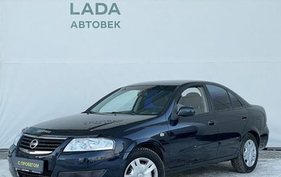 Nissan Almera Classic, 2012 год, 548 000 рублей, 1 фотография